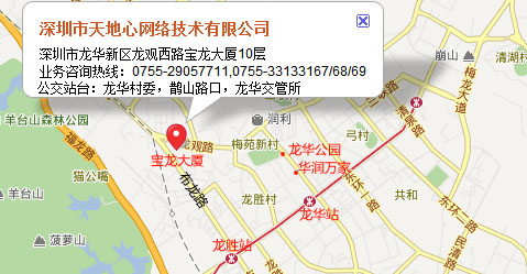 深圳网络公司