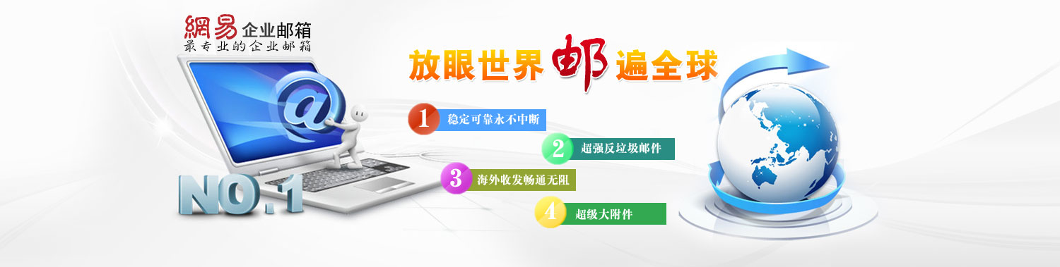 深圳网络公司天地心服务领域