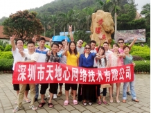 天地心精英黄腾峡漂流合影