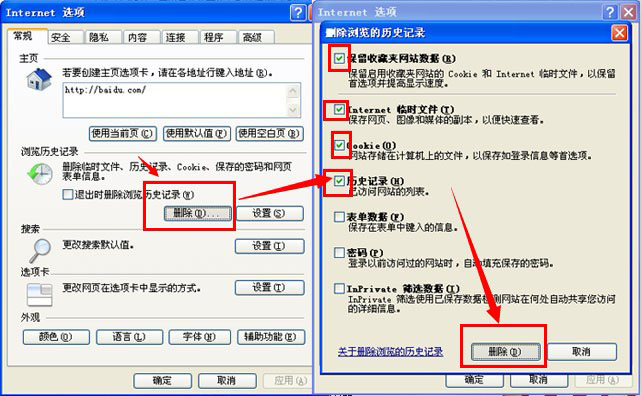 深圳网络公司怎么清除电脑缓存